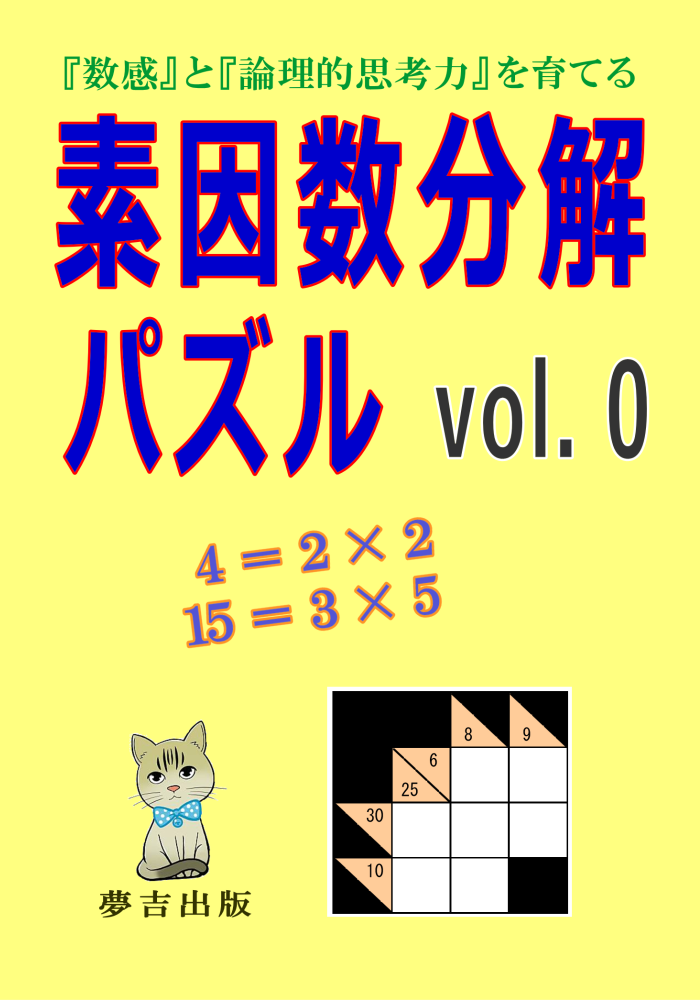 vol.0