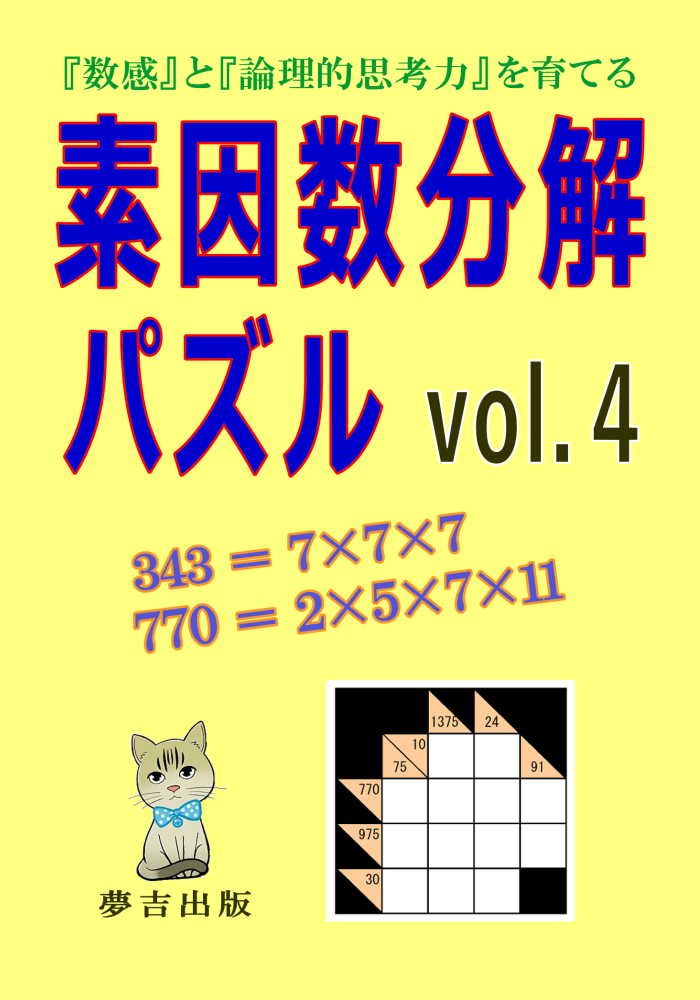 vol.4